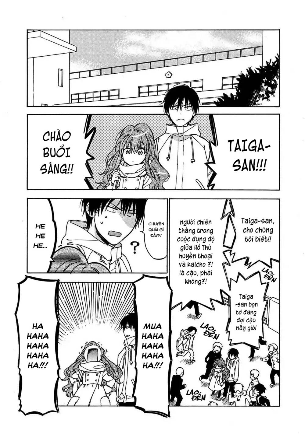Trang 2