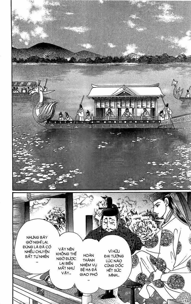 Trang 17