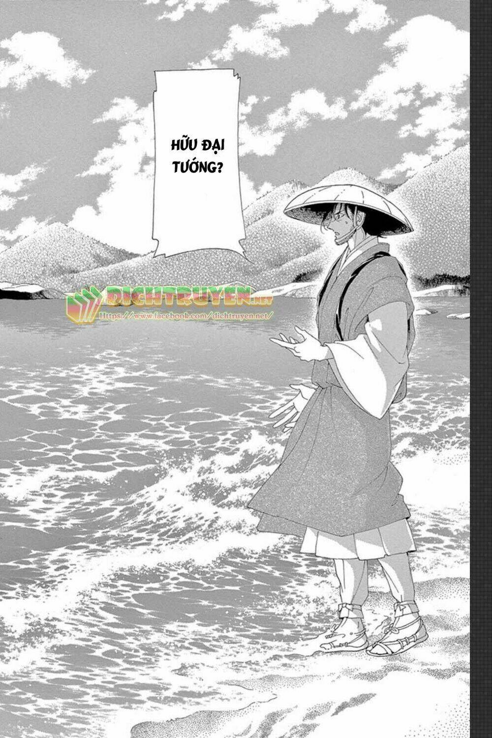 Trang 34
