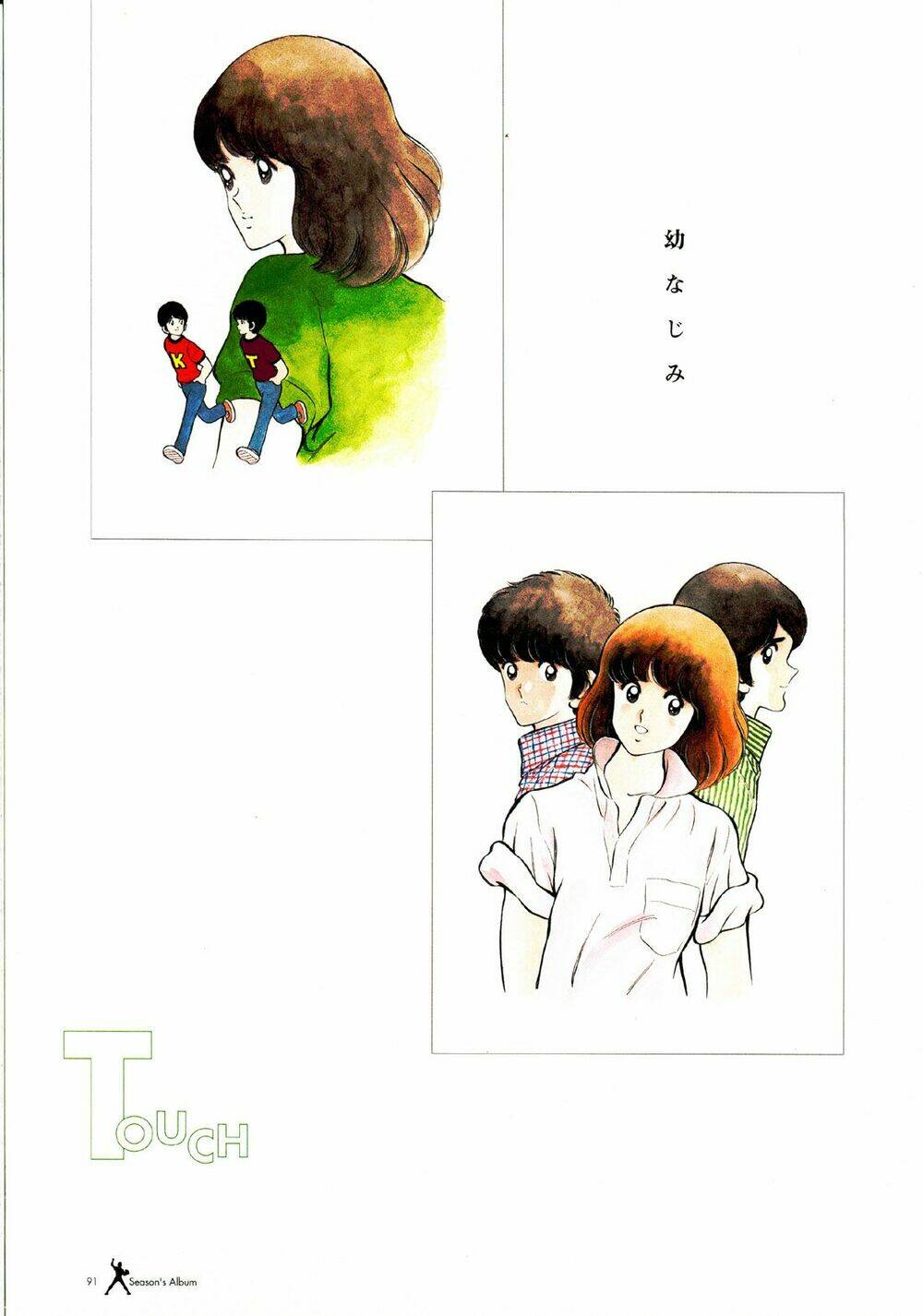 Chương 257.5 - Trang 4