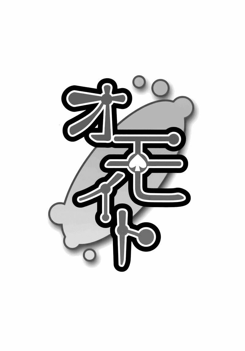 Chương 1 - Trang 4