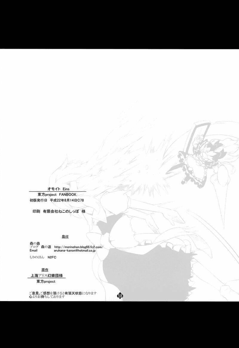 Chương 1 - Trang 46
