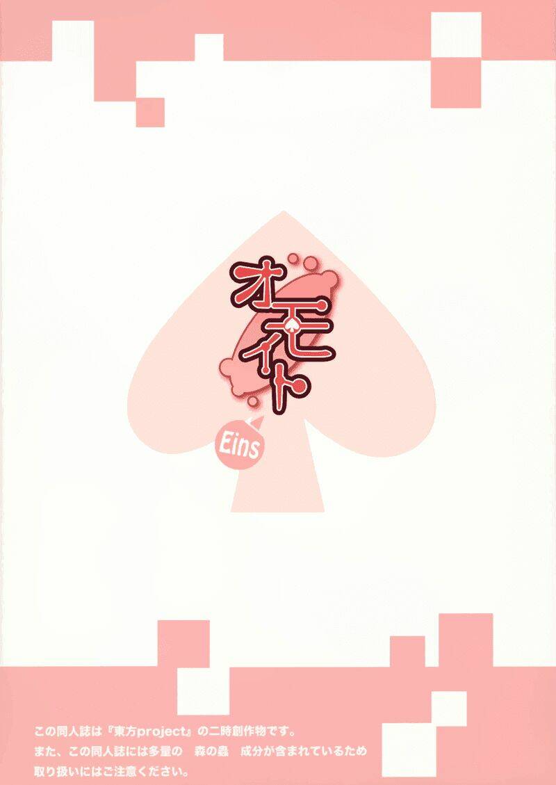 Chương 1 - Trang 48