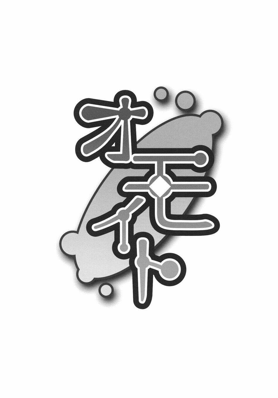 Chương 2 - Trang 3