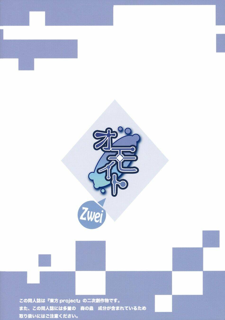 Chương 2 - Trang 42
