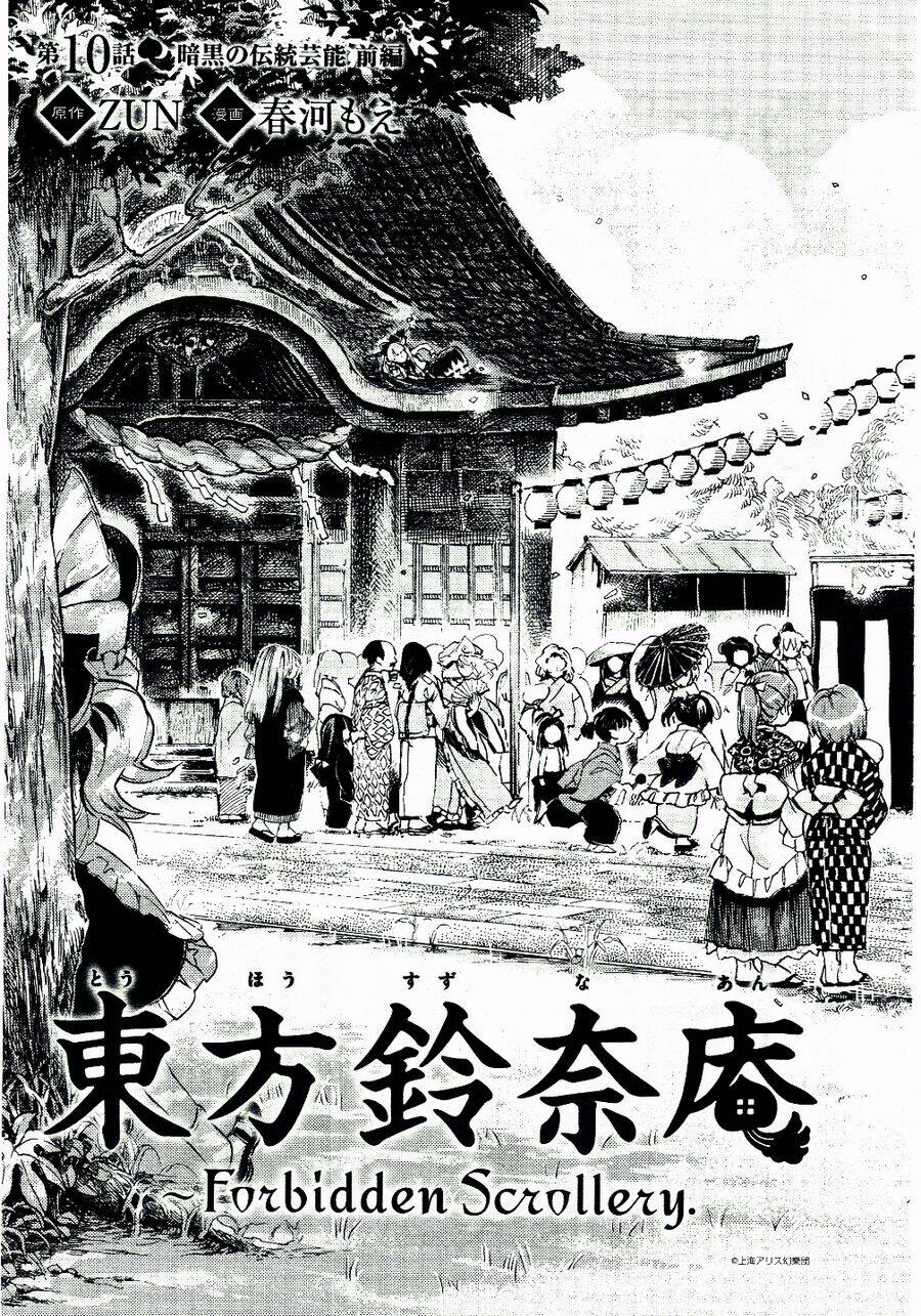 Chương 10 - Trang 4