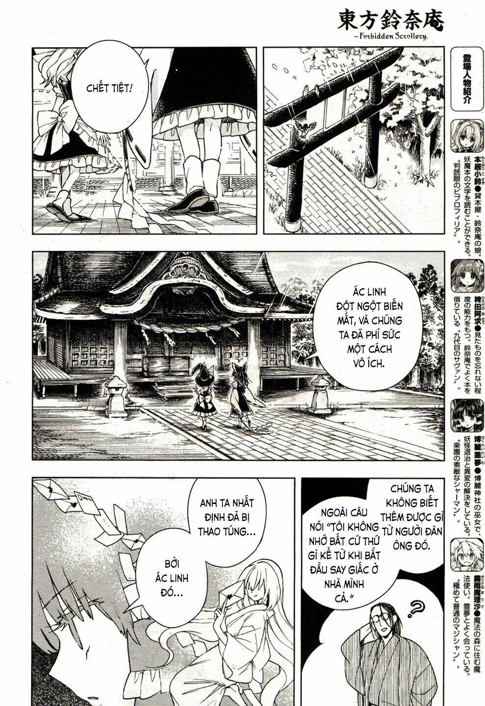 Chương 17 - Trang 5