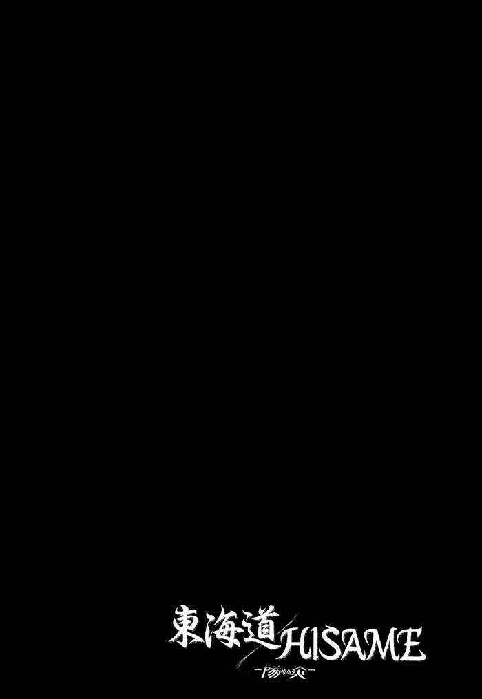 Chương 2 - Trang 3
