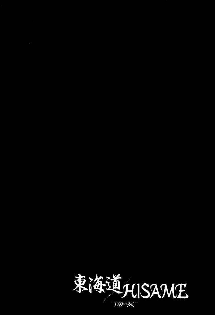Chương 3.5 - Trang 24