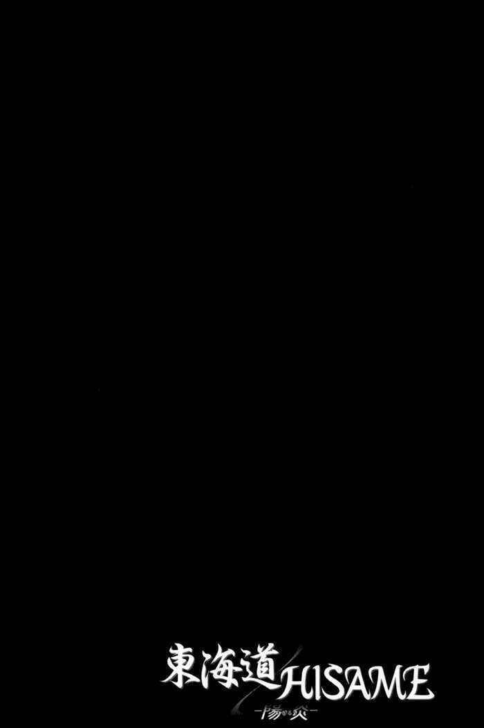 Chương 7 - Trang 35