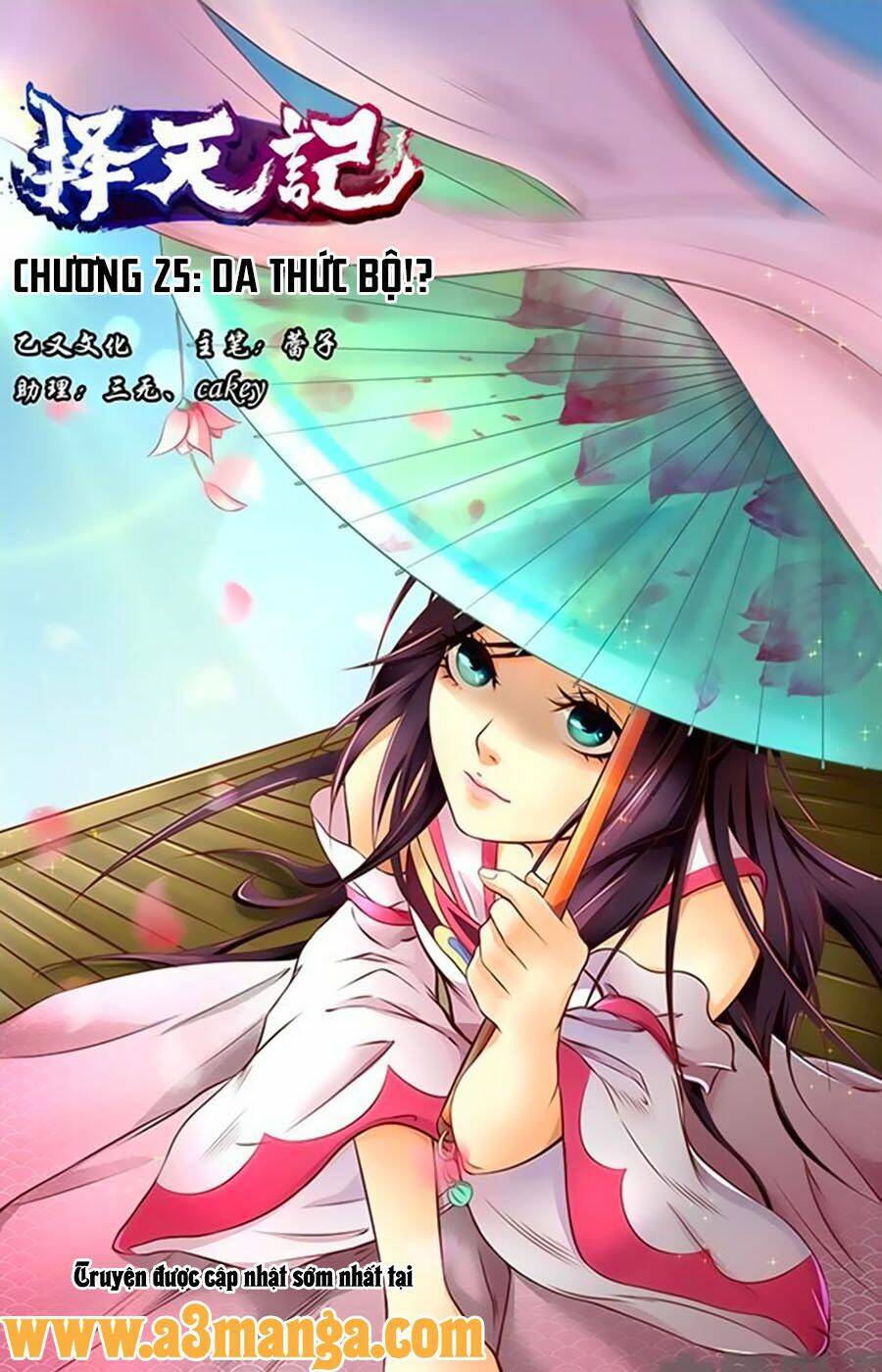 Chương 25.1 - Trang 4