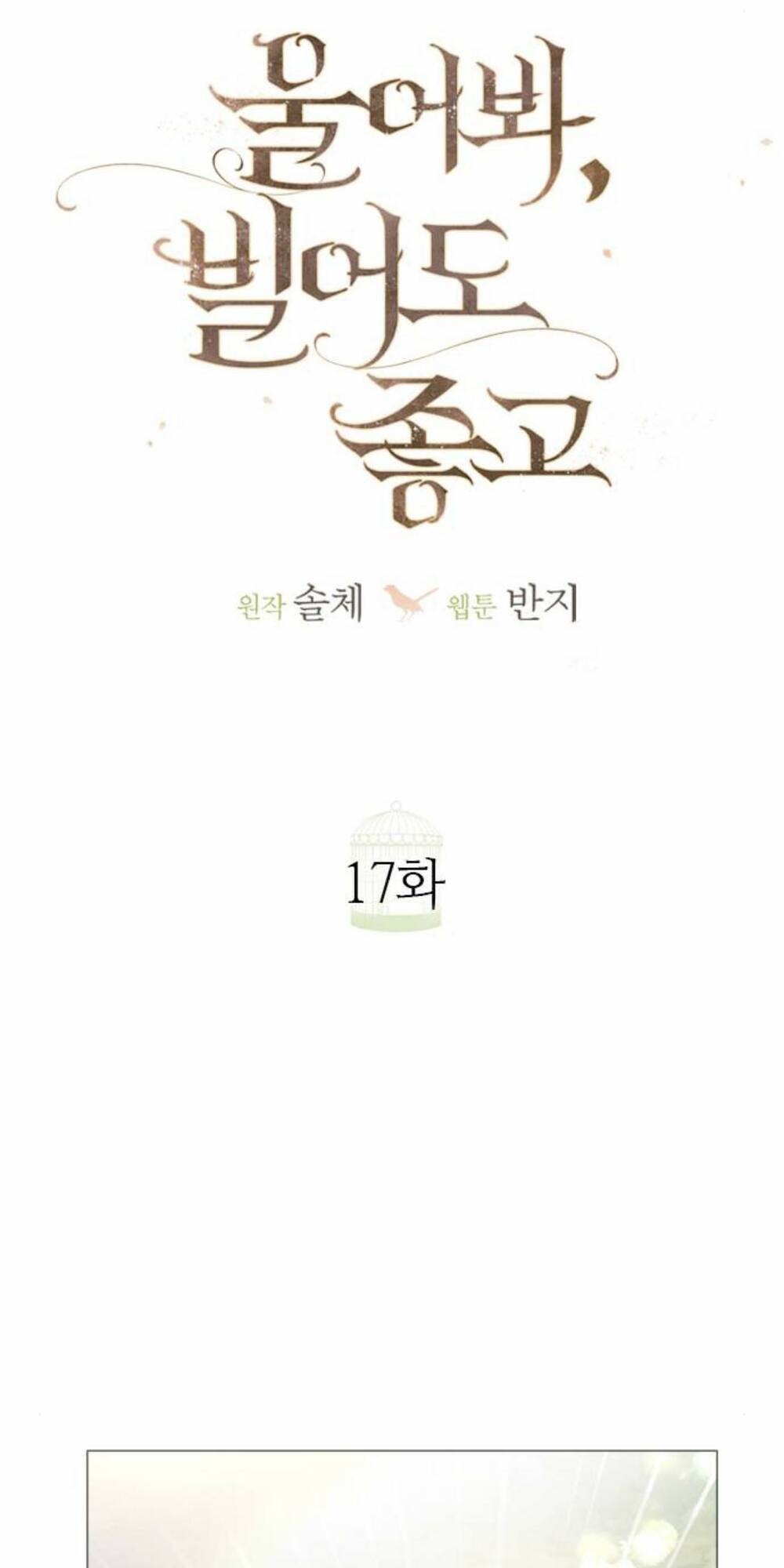 Chương 17 - Trang 59