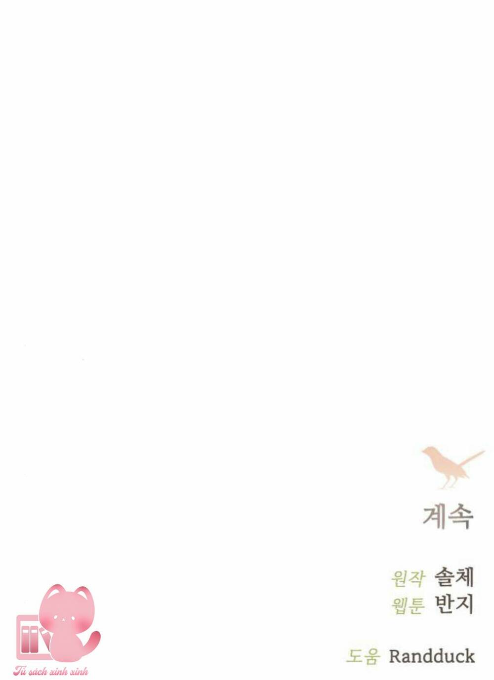 Chương 18 - Trang 112