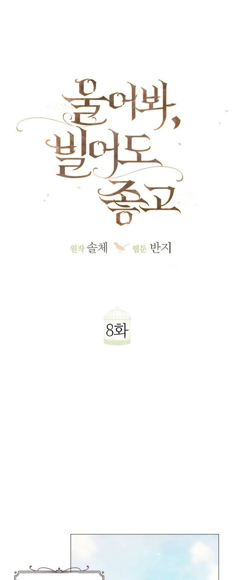 Chương 8 - Trang 44