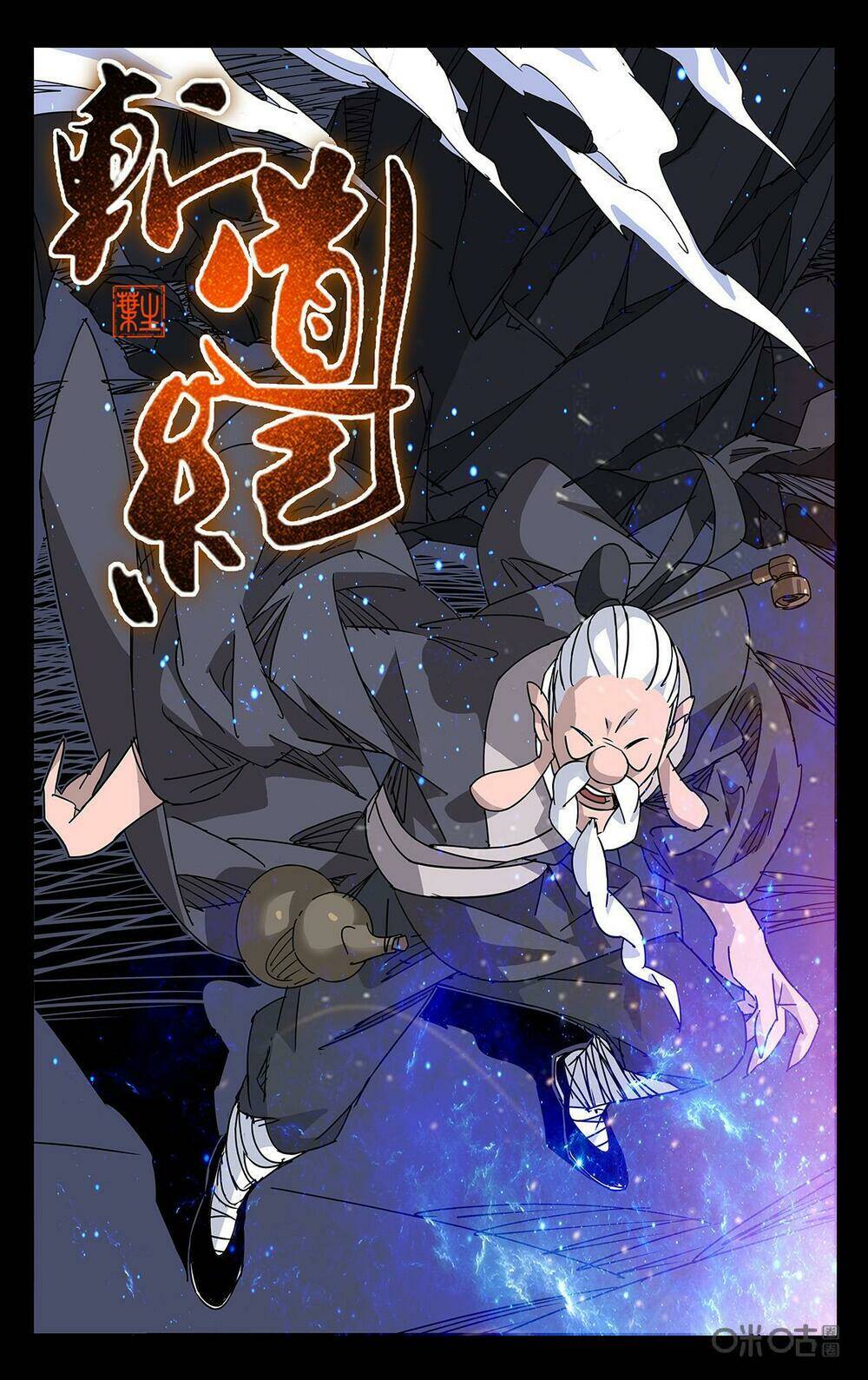 Chương 87 - Trang 2