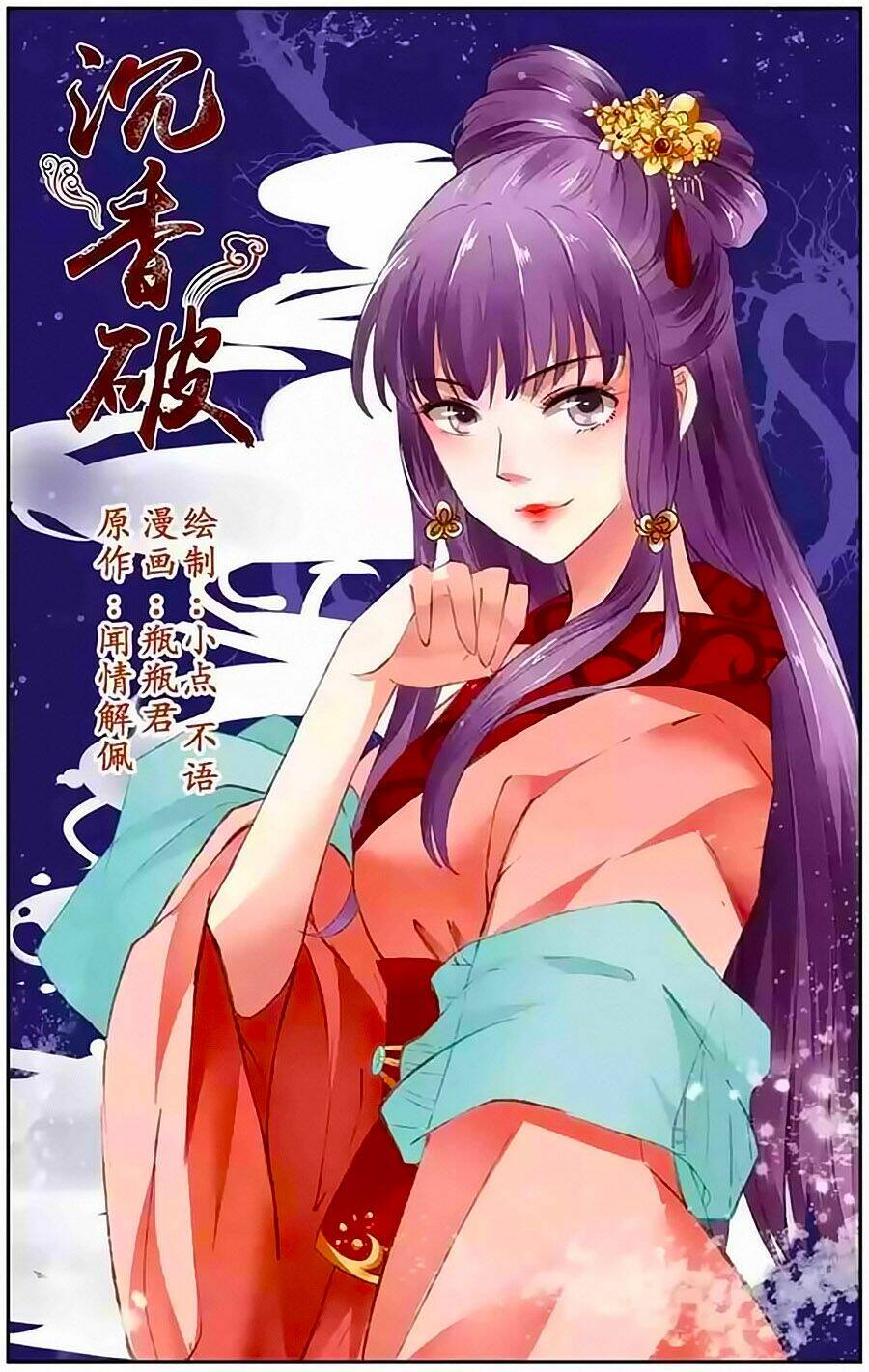 Chương 21 - Trang 2