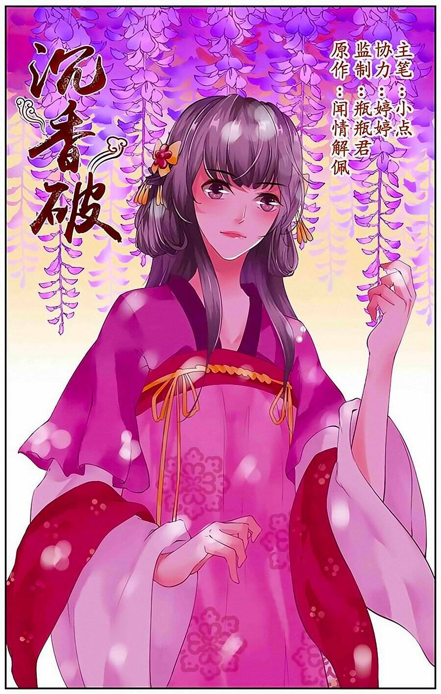 Chương 28 - Trang 1