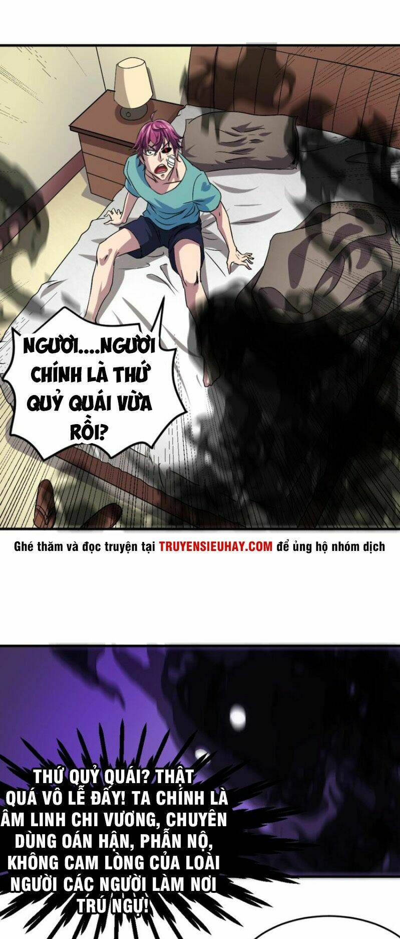 Trang 17