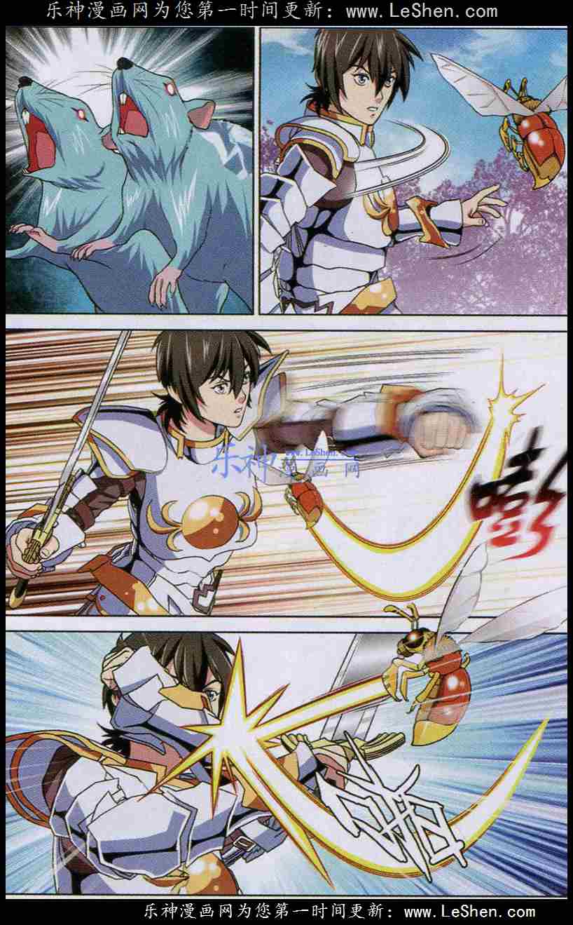 Chương 17 - Trang 16