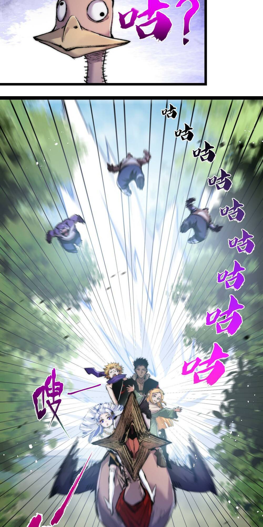 Chương 20 - Trang 6