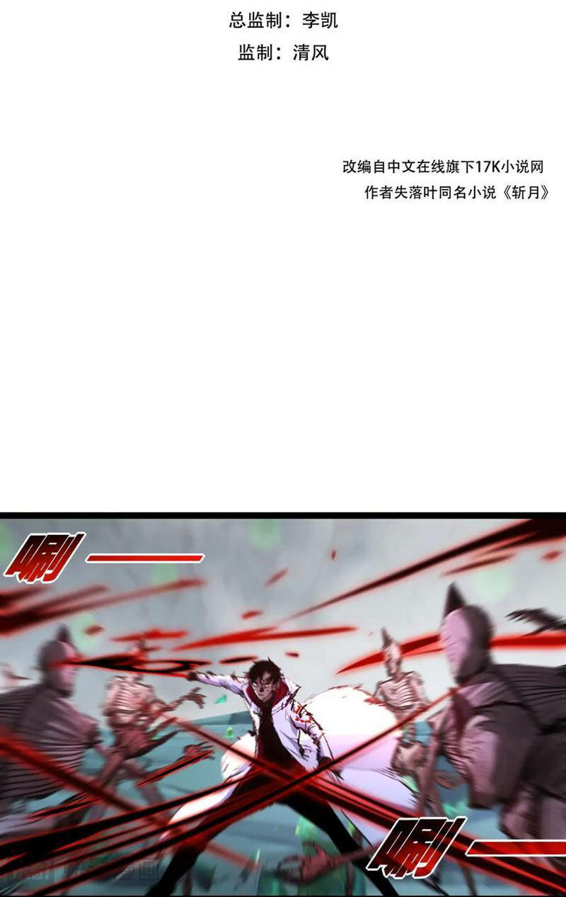 Chương 37 - Trang 2