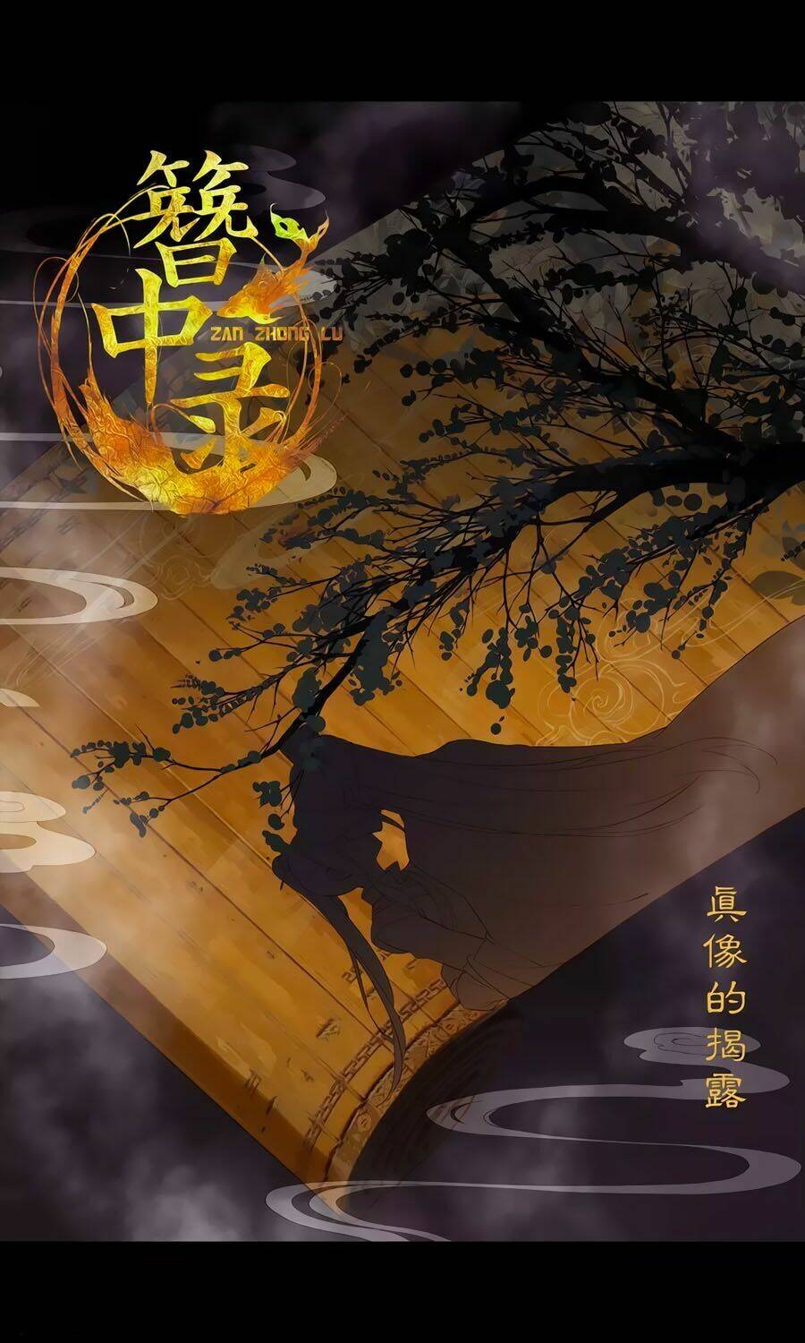Chương 138 - Trang 2