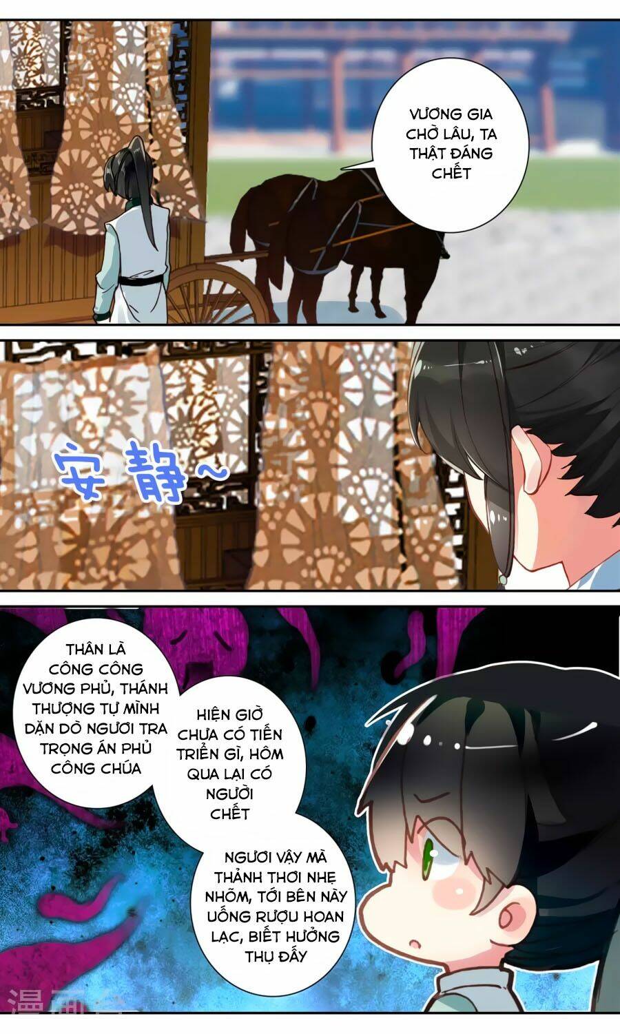 Chương 59.1 - Trang 12