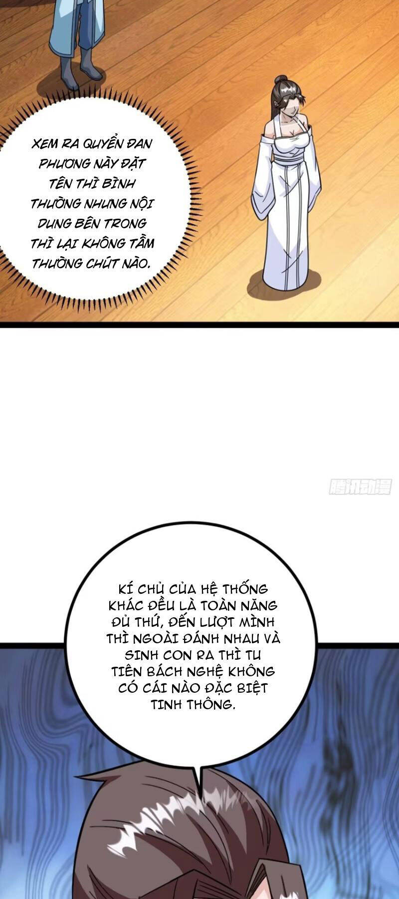 Trang 12