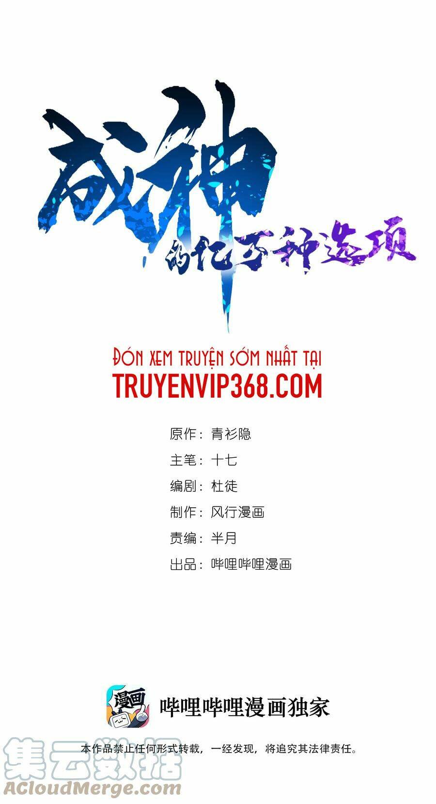 Chương 10 - Trang 2