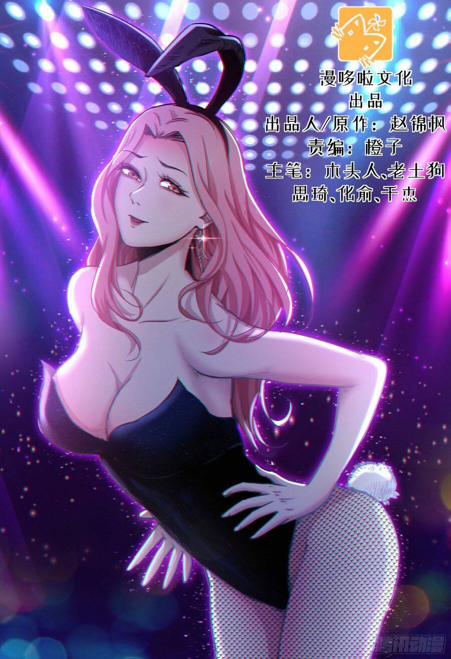 Chương 29 - Trang 1