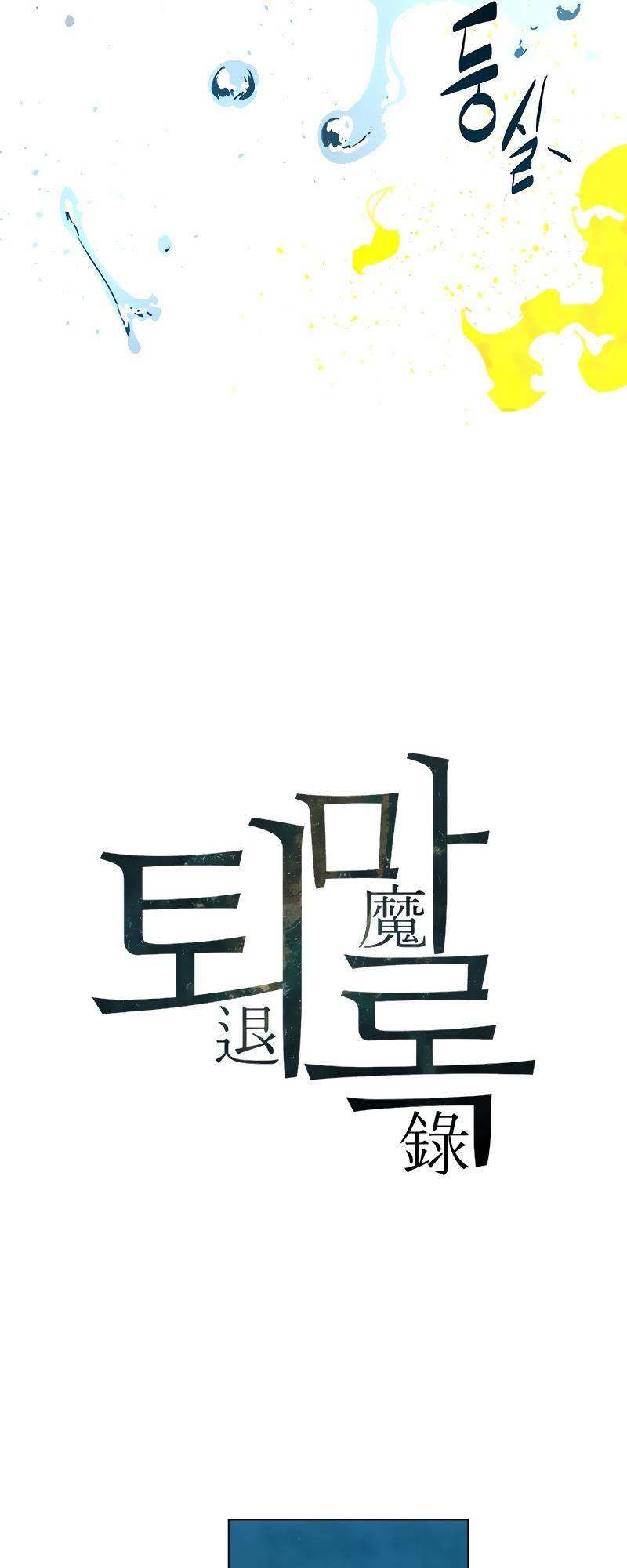 Chương 4 - Trang 7