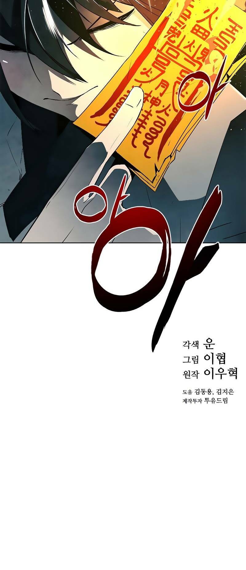 Chương 5 - Trang 93