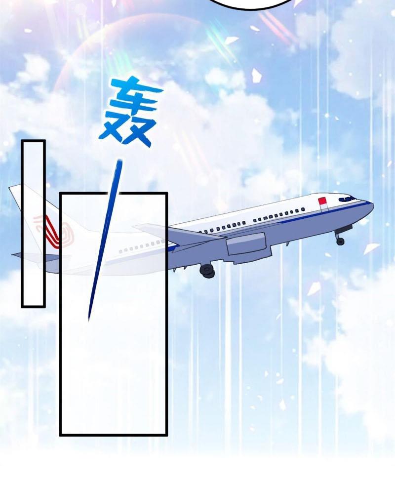 Chương 211 - Trang 18