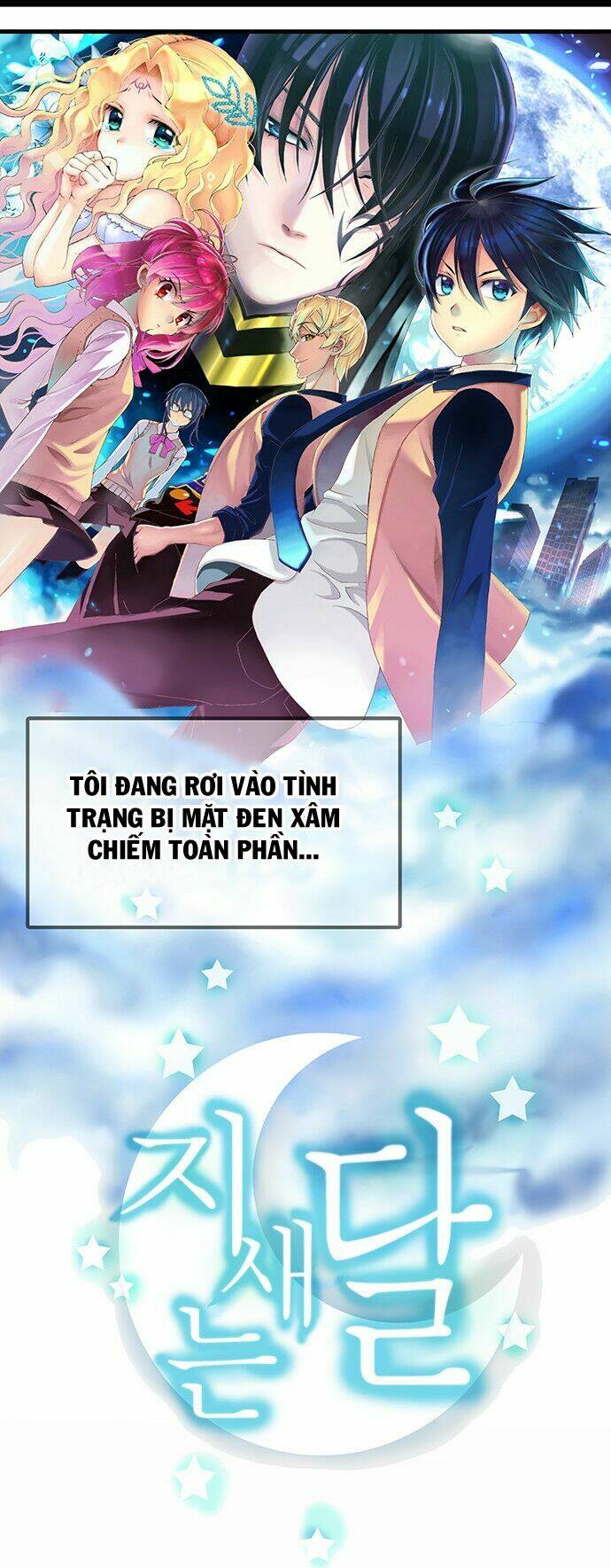 Chương 0 - Trang 3