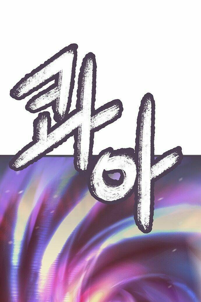 Chương 23 - Trang 18