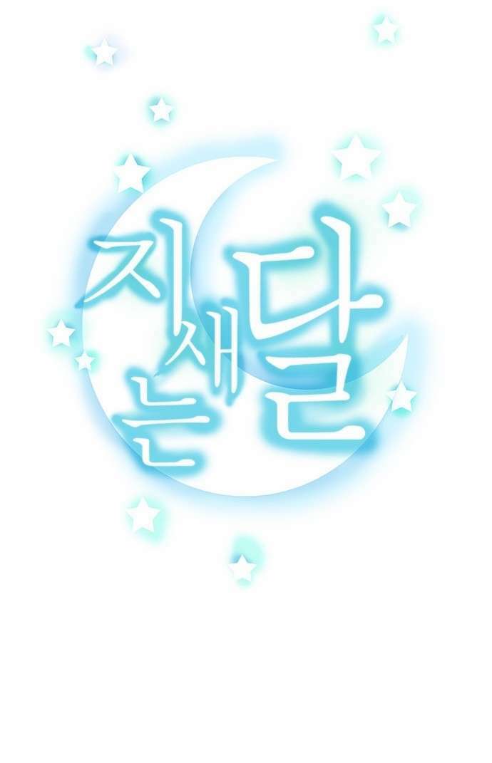 Chương 27 - Trang 6