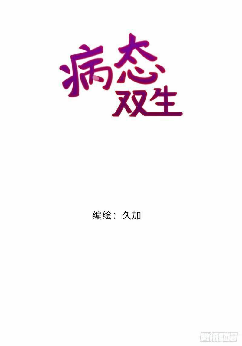 Chương 2 - Trang 3