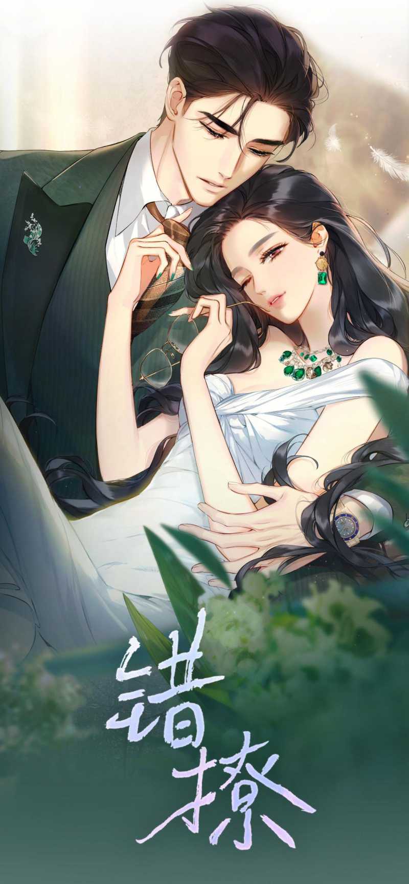 Trang 2