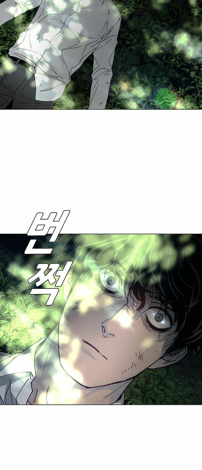 Chương 1 - Trang 5