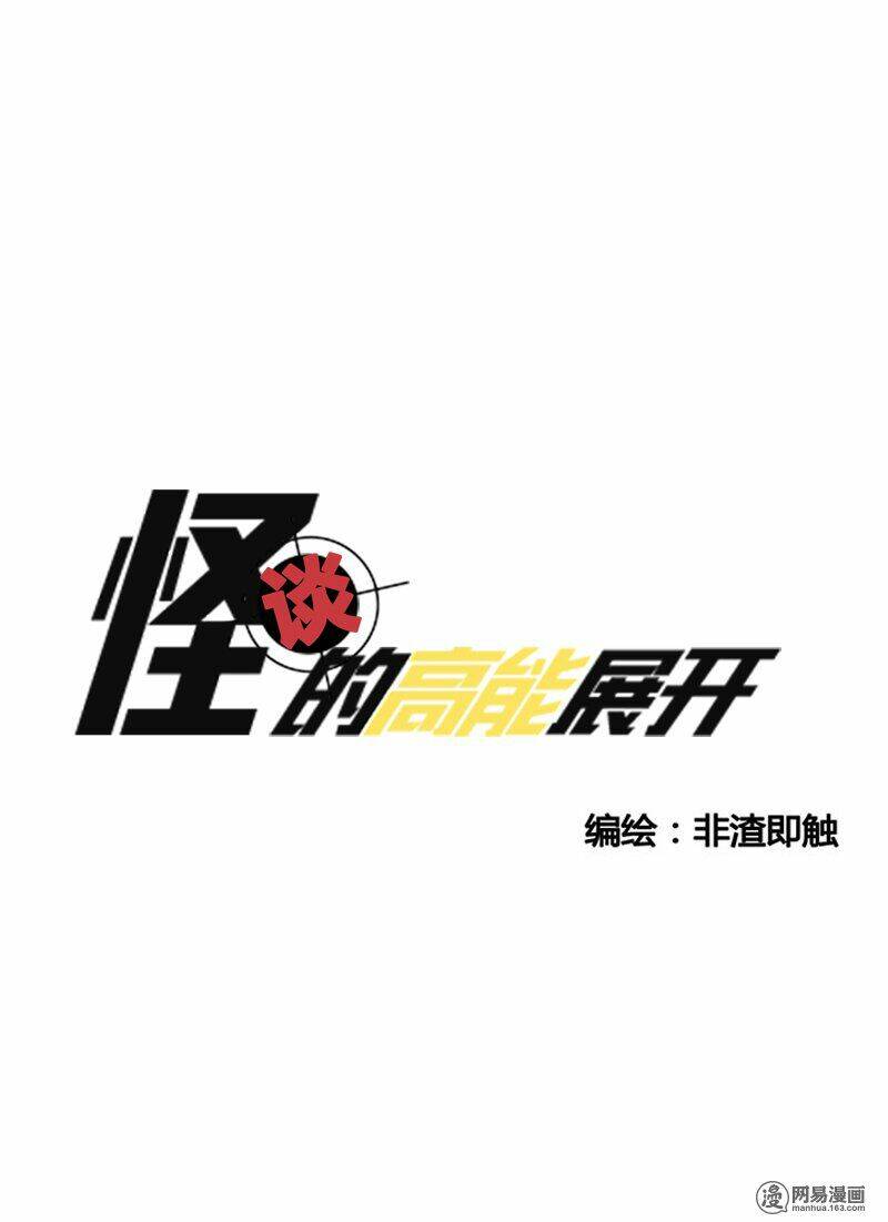 Chương 1 - Trang 2