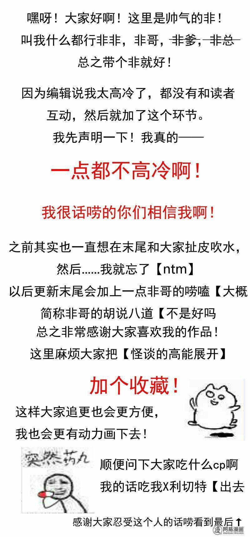 Chương 11 - Trang 21