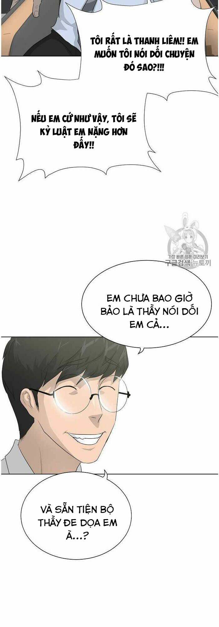 Chương 35 - Trang 21