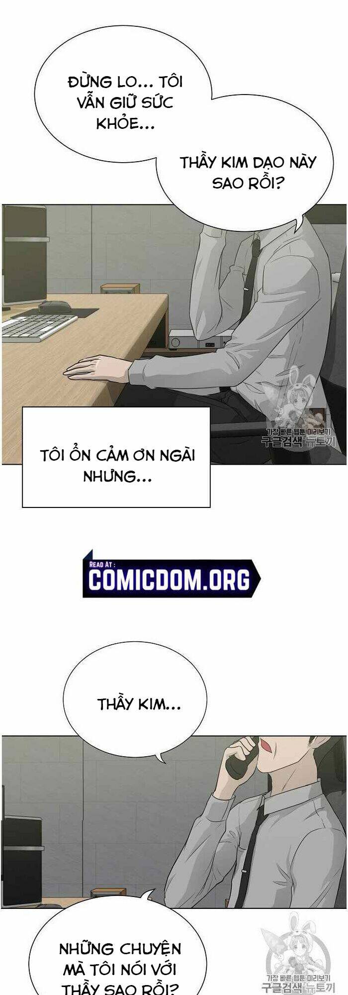 Chương 35 - Trang 32