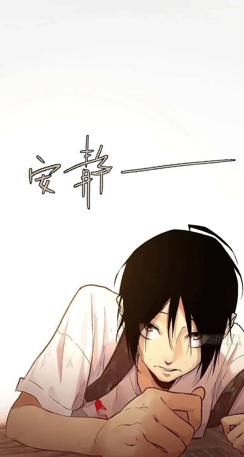 Chương 1 - Trang 22