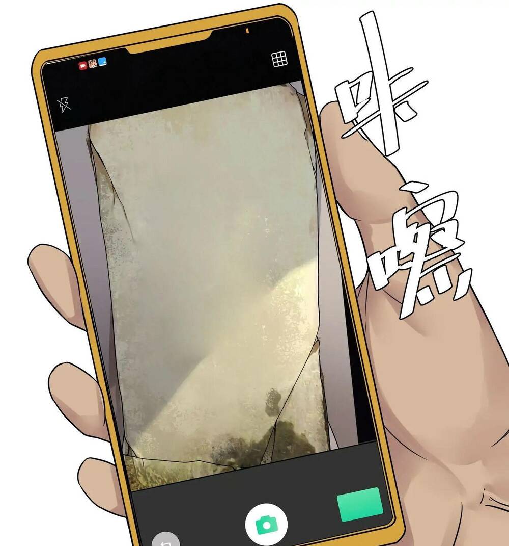 Chương 27 - Trang 44