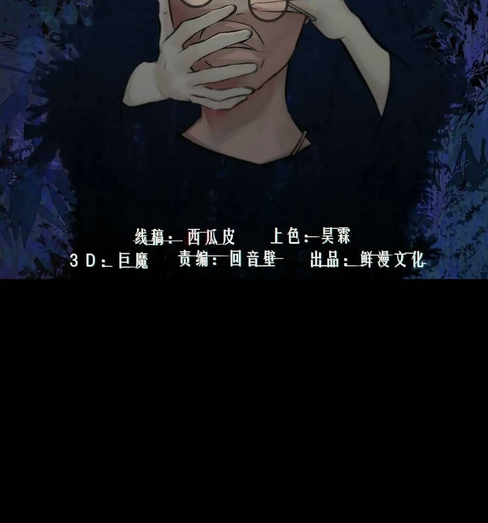 Chương 37 - Trang 2