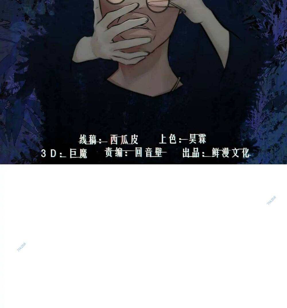 Chương 39 - Trang 2