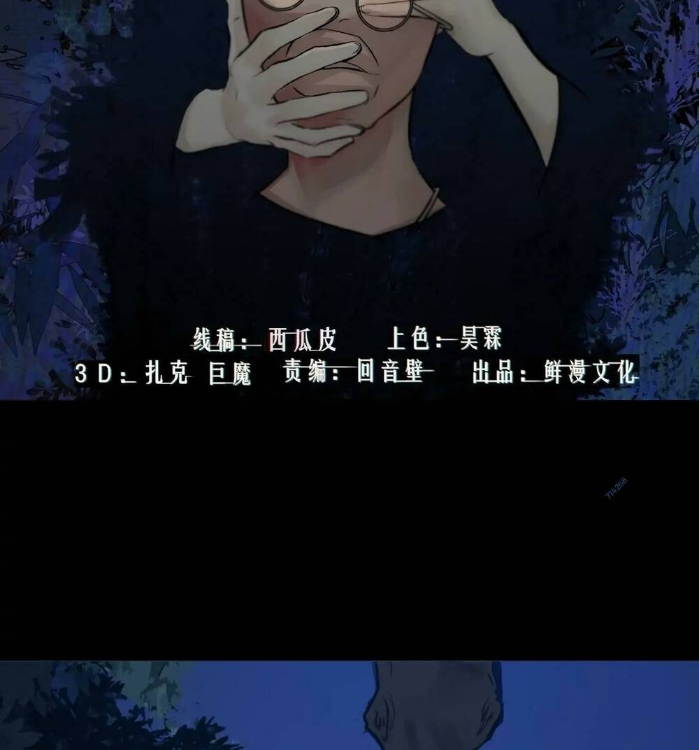 Chương 42 - Trang 2