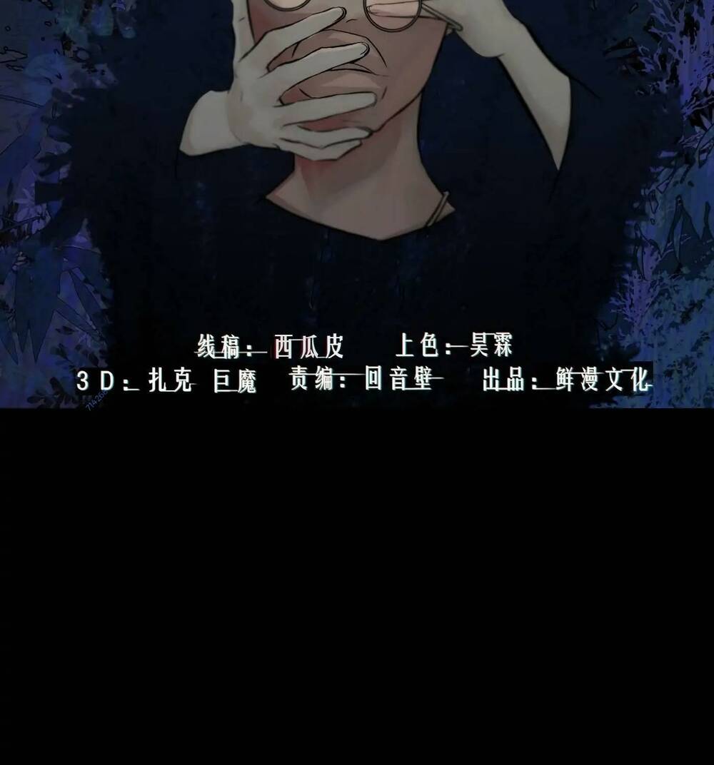 Chương 43 - Trang 2