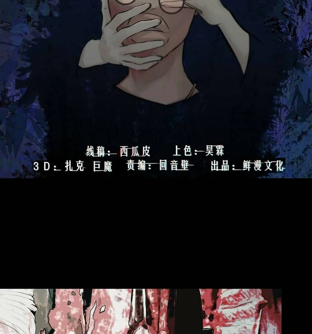 Chương 46 - Trang 2